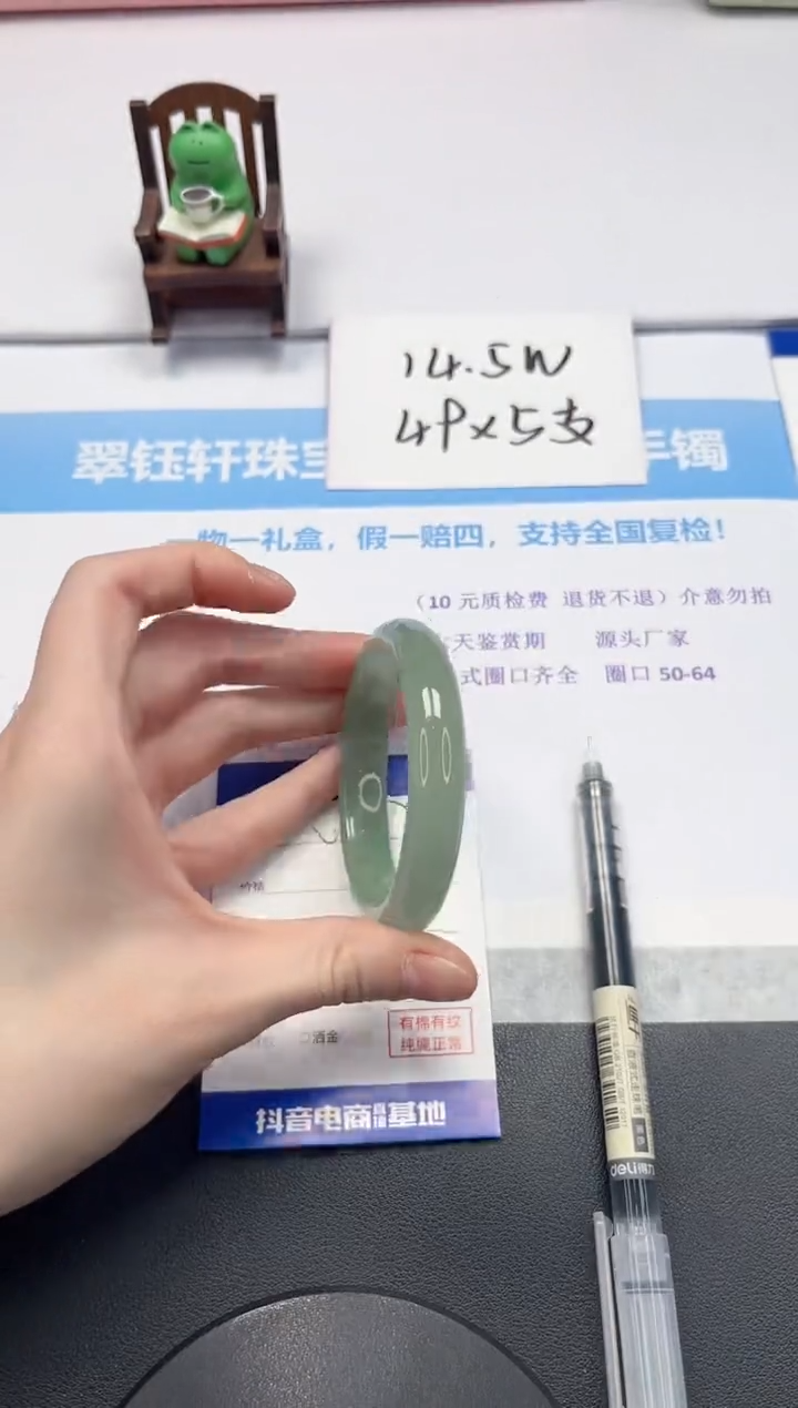 【闪购商品】石英质玉手镯未镶嵌V377-54.2