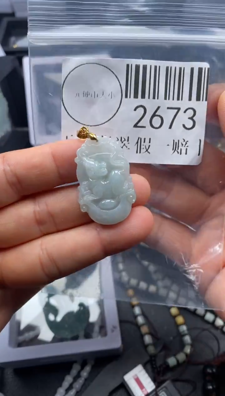 吊坠(不含链)未镶嵌翡翠2673