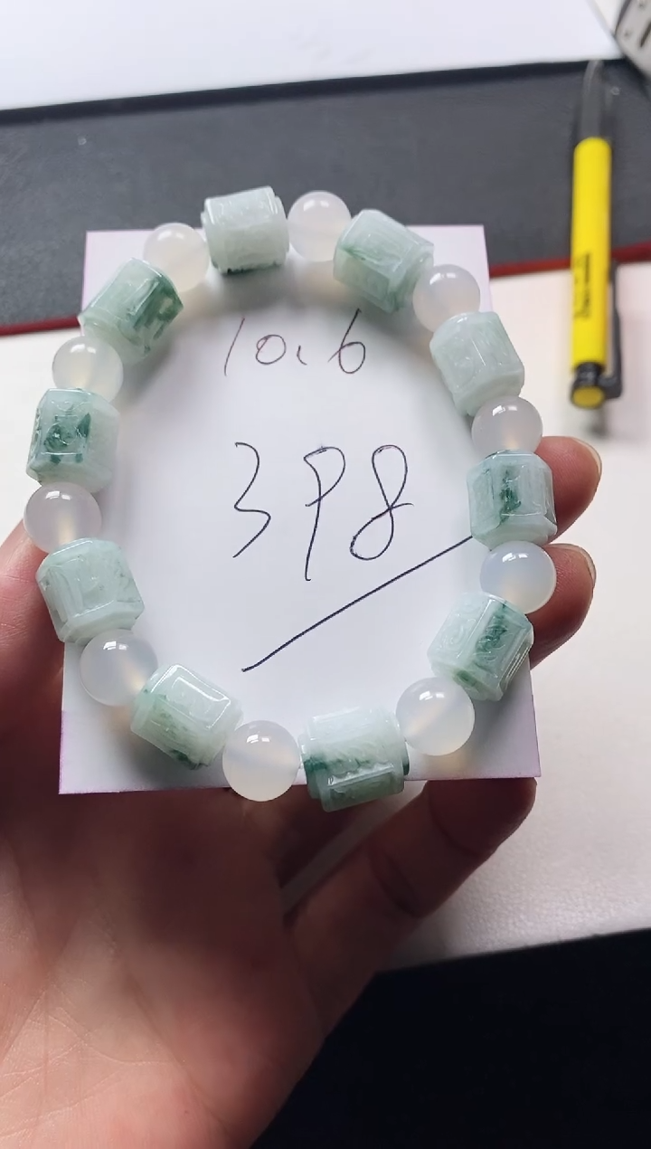 未镶嵌定制翡翠六字真言