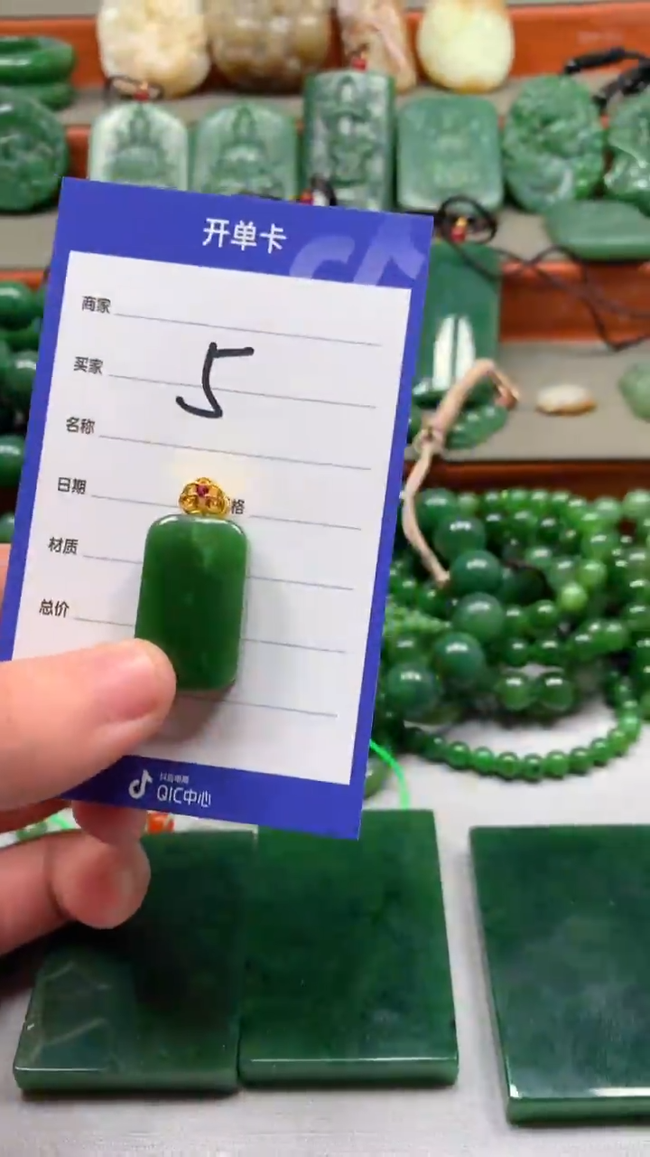 未镶嵌和田玉珠宝半成品1