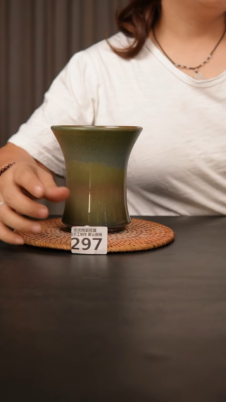 瓷片297内口径约 10 外高约13