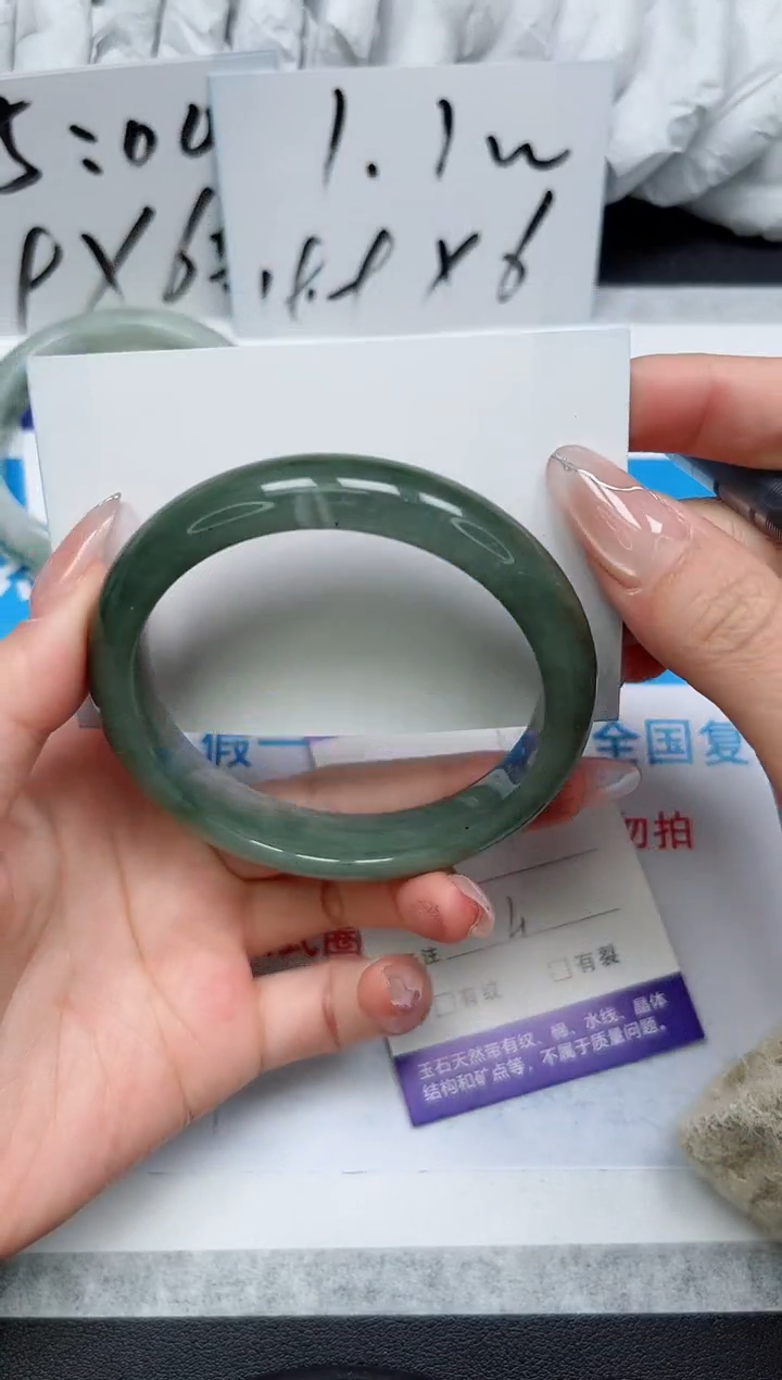 【闪购商品】石英质玉手镯未镶嵌73