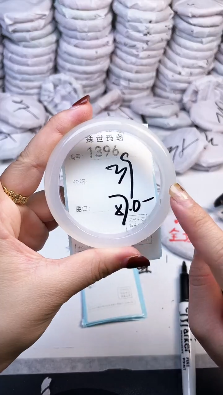 手镯玛瑙/玉髓未镶嵌1396