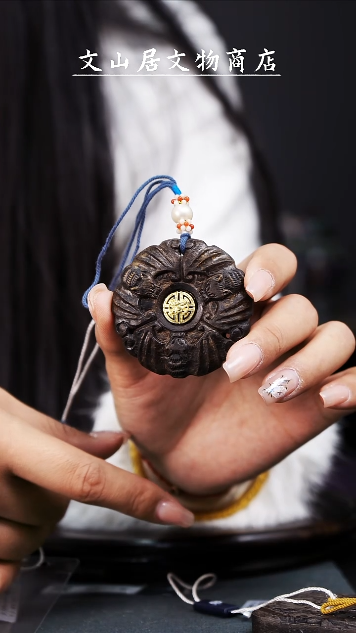 【闪购商品】铜文山居A香香挂件