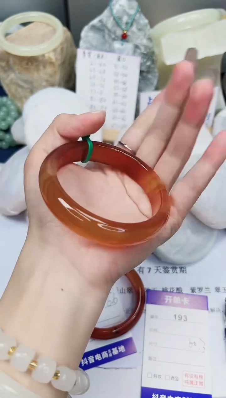 【闪购商品】石英质玉手镯合金193-玛瑙-圈口60