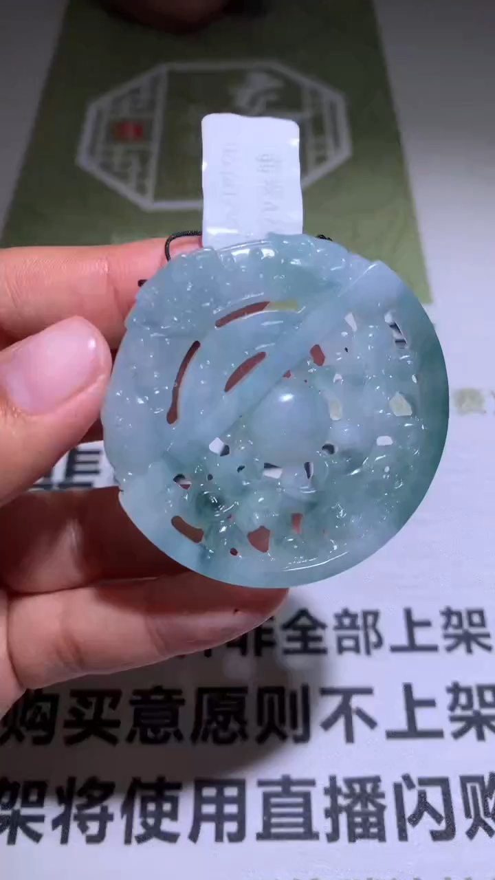 【闪购商品】定制翡翠未镶嵌毛货-不退不换 