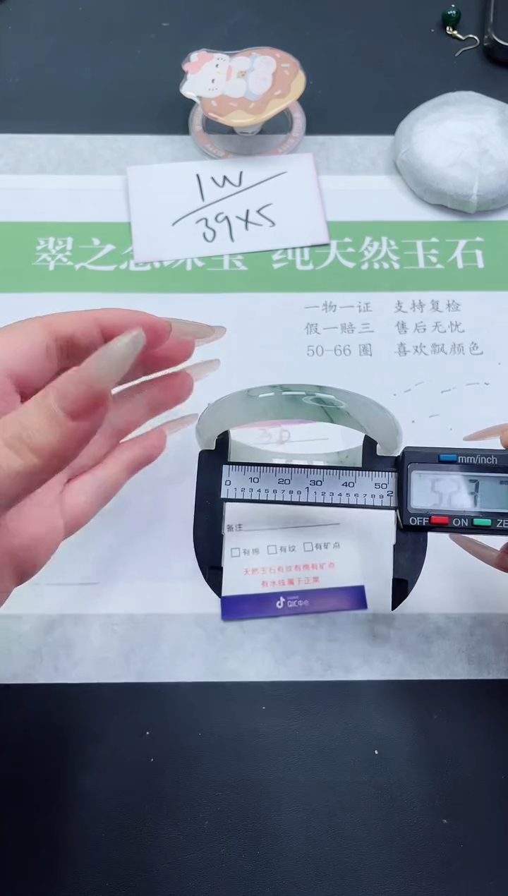 【闪购商品】石英质玉手镯未镶嵌T370-52+