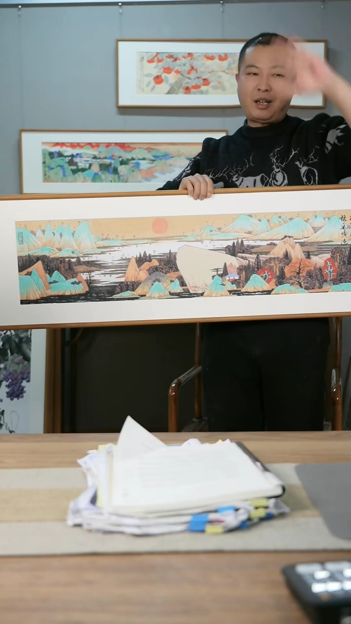 【闪购商品】书法协会会员老师带框作品-