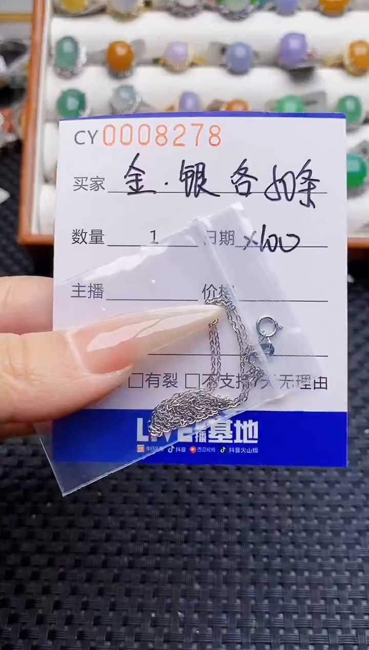 银S925镶嵌戒指翡翠琳*酱8278