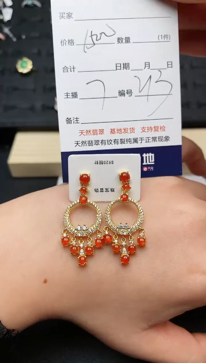 【闪购商品】翡翠耳饰银S925镶嵌..........