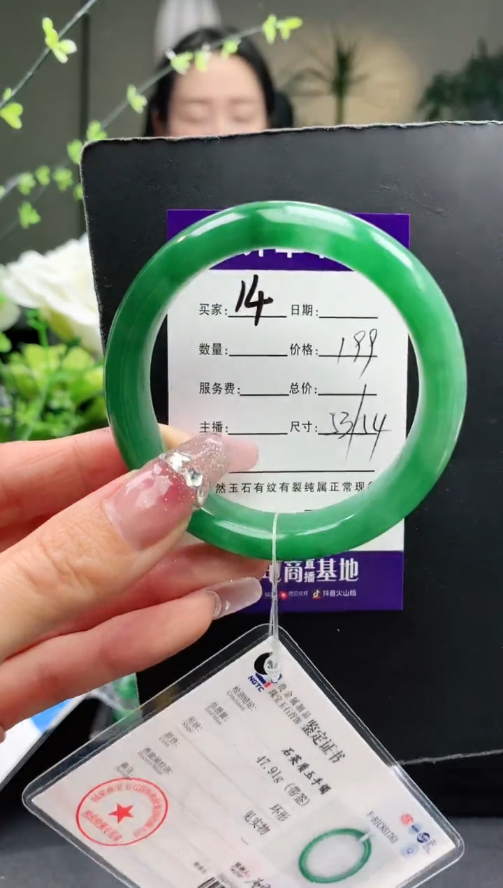 【闪购商品】石英质玉手镯未镶嵌14序号圈口54