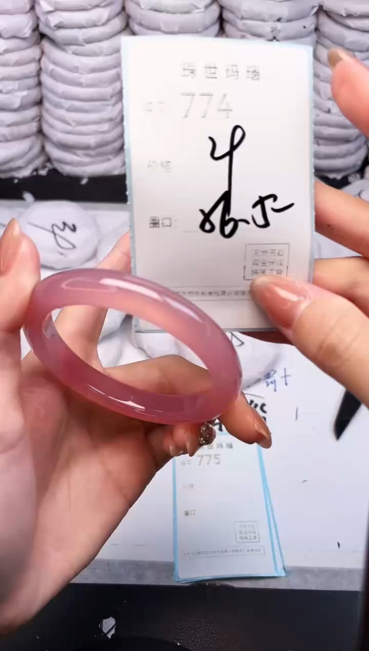 手镯玛瑙/玉髓未镶嵌774