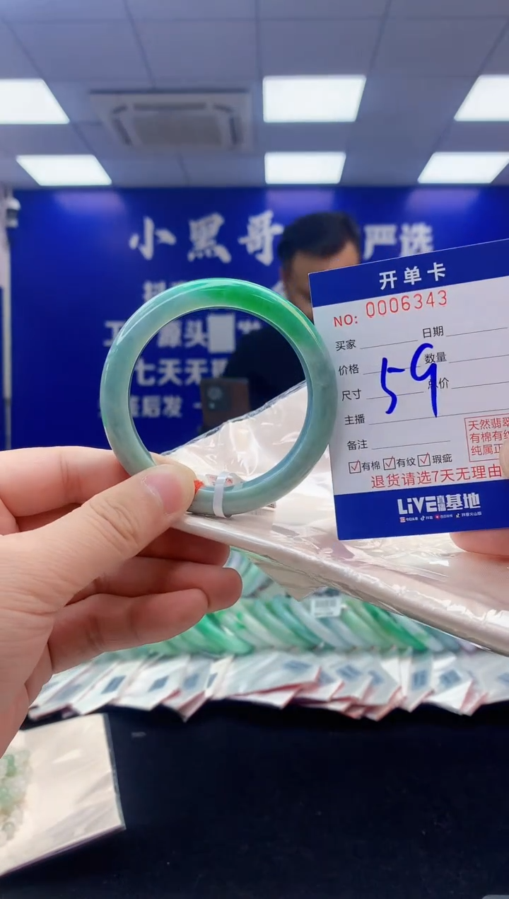 【闪购商品】翡翠手镯未镶嵌4翡翠天然A货手镯