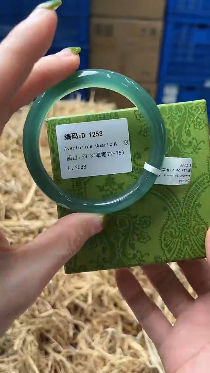 未镶嵌手镯石英质玉D1253