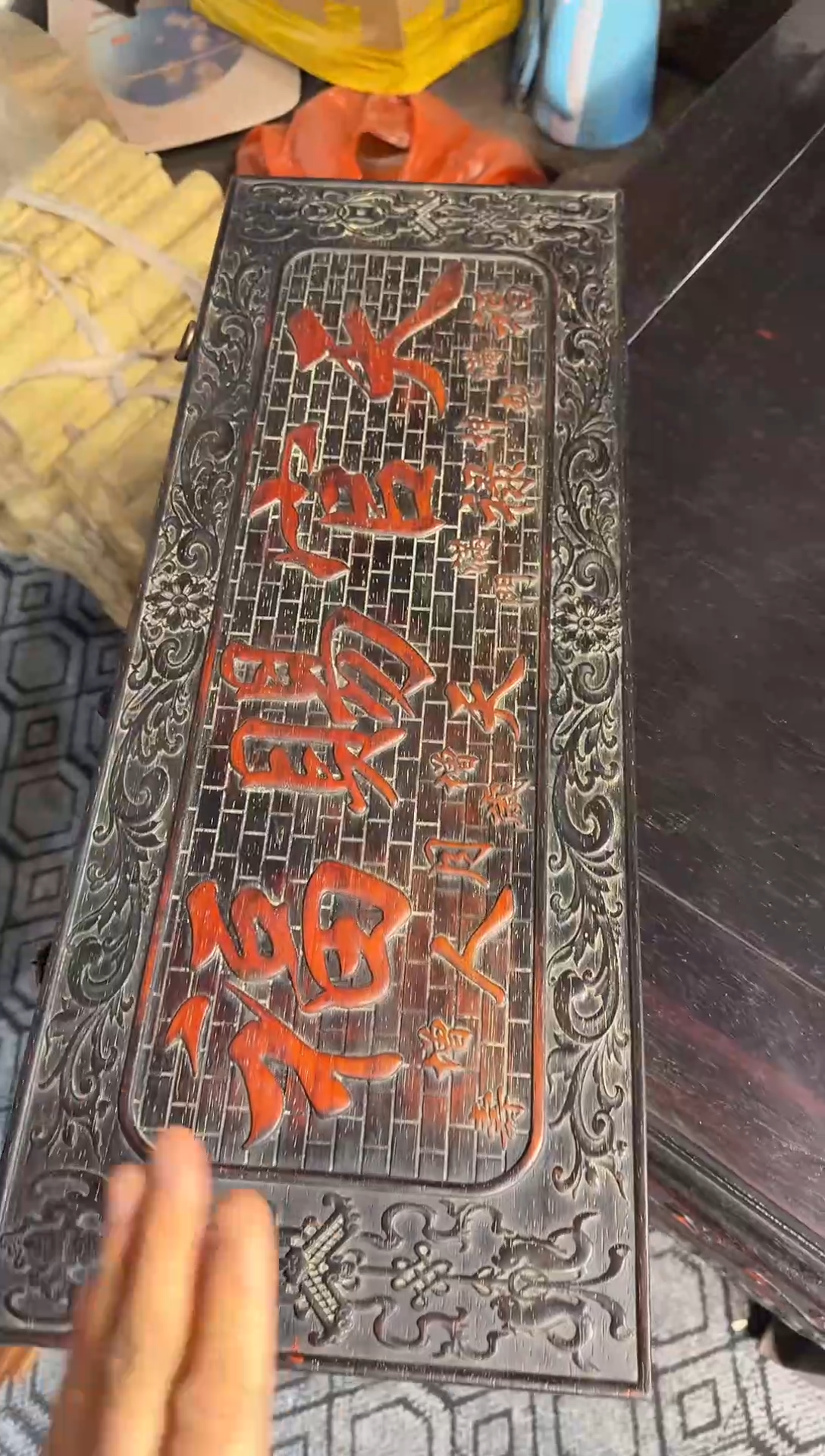 贡木天官赐福宽1111111111111111111111