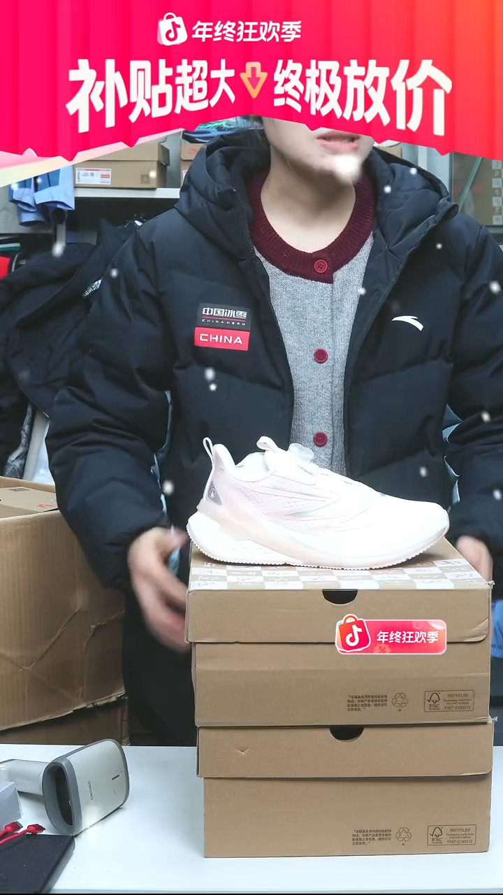 闪购安踏儿童断码孤品：34