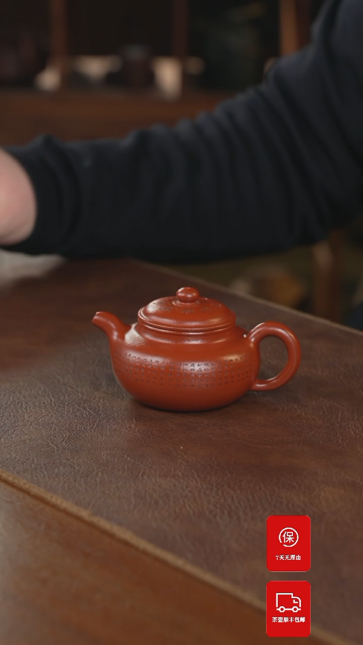 【闪购商品】紫砂茶壶紫砂壶紫砂壶