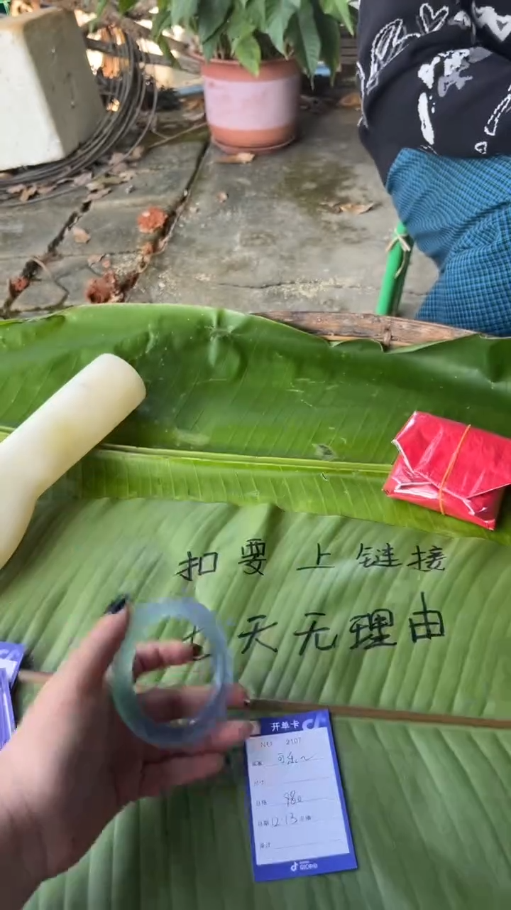 非金属珐琅?****?景玉之乡手镯甄选