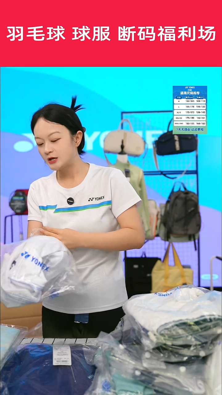 723号清仓衣服，不退不换！！！XL女瑕疵品