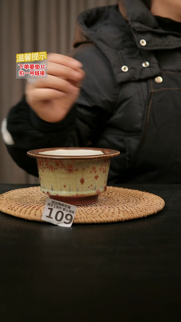 瓷片109内口径约9  外高约8