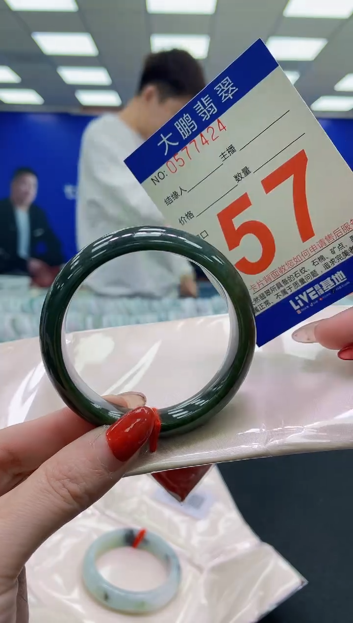 未镶嵌手镯翡翠AAAAAAAAAA