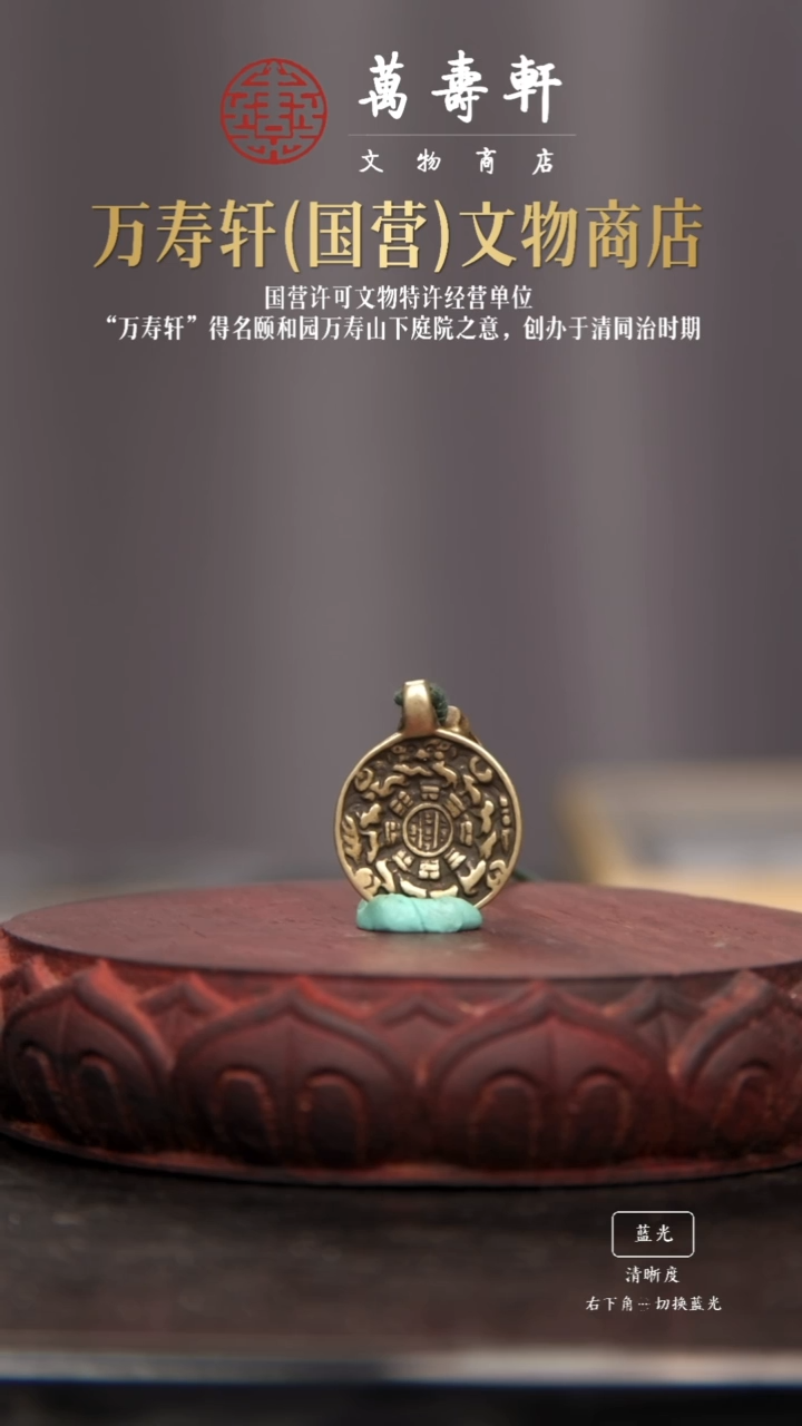 铜老**朝九宫11111111111111