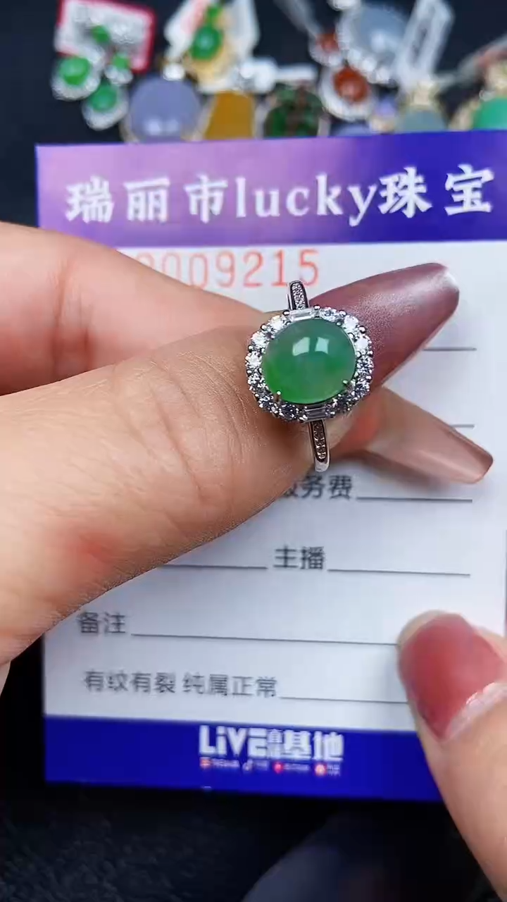 颈饰银S925镶嵌翡翠9215