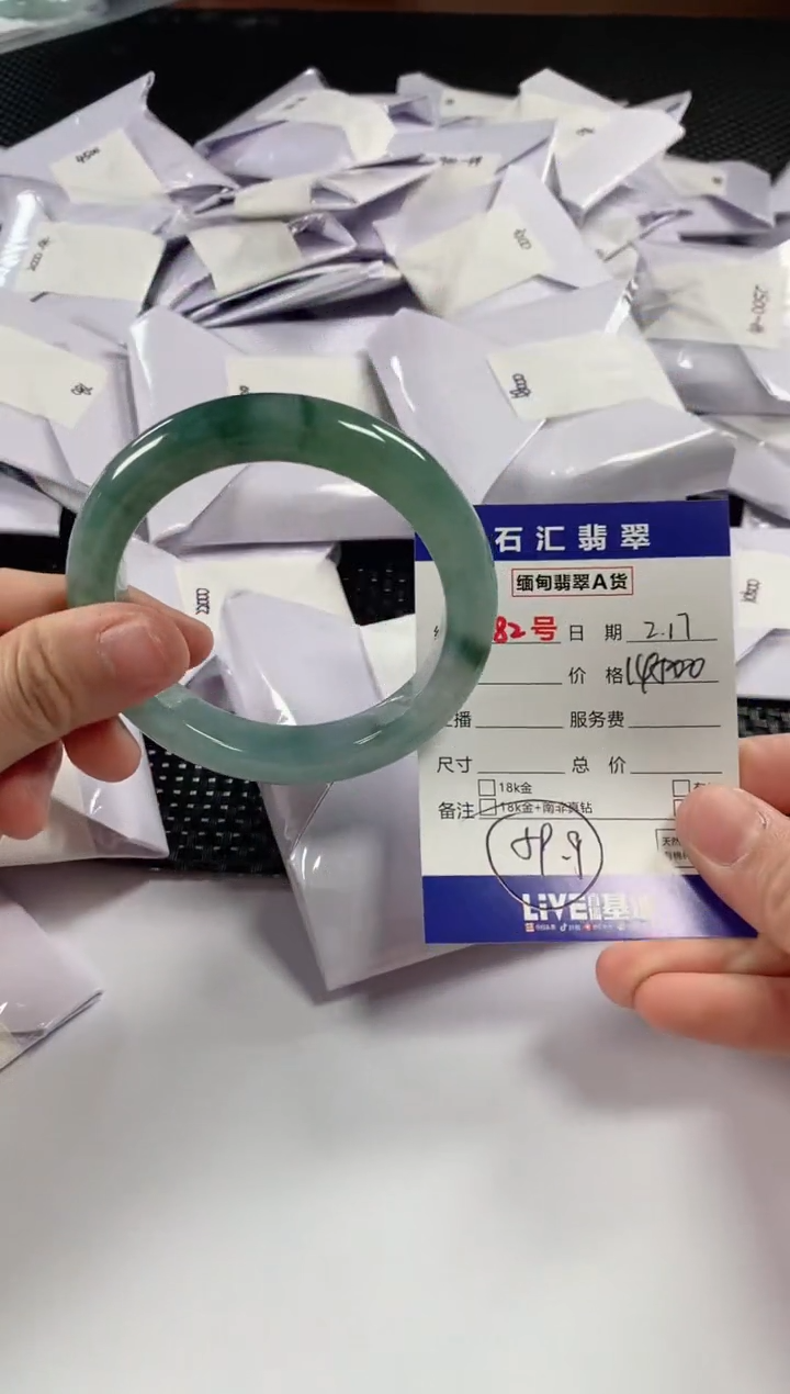 【闪购商品】翡翠颈饰未镶嵌1111111111