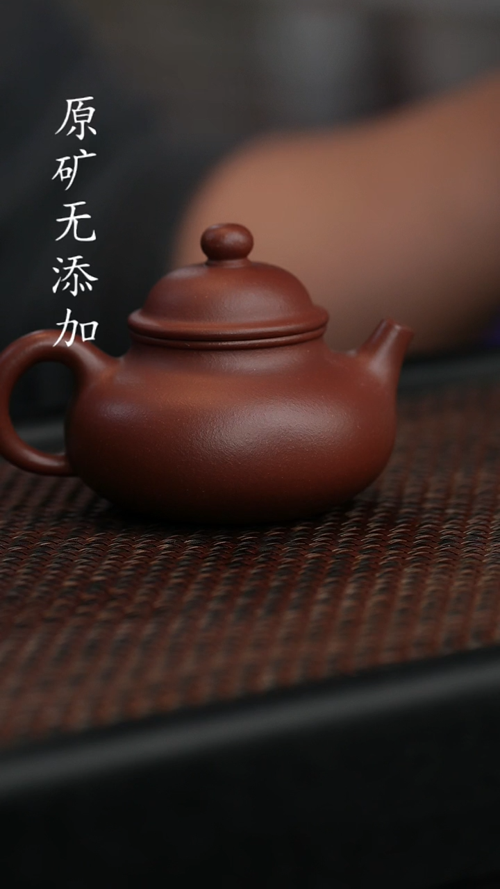 【闪购商品】宜兴紫砂半手工紫砂