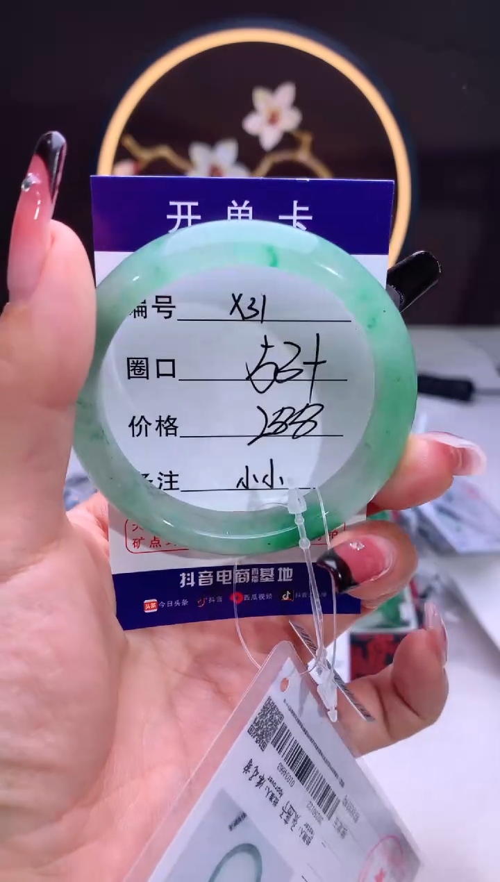 【闪购商品】石英质玉手镯未镶嵌【汐月珠宝】-序号31