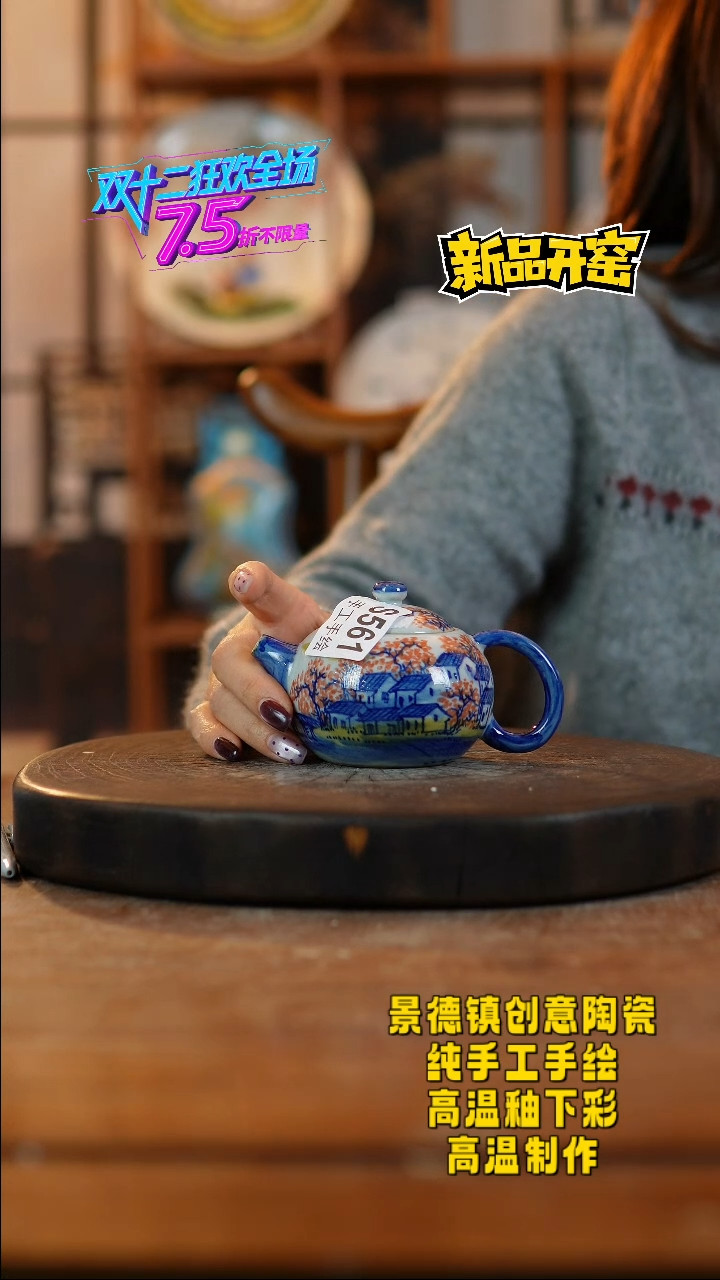 其他陶哦*561景德镇陶瓷