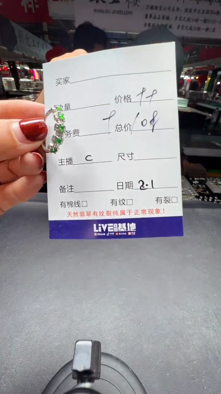 【闪购商品】翡翠吊坠(赠链)未镶嵌0733013611多样性发货