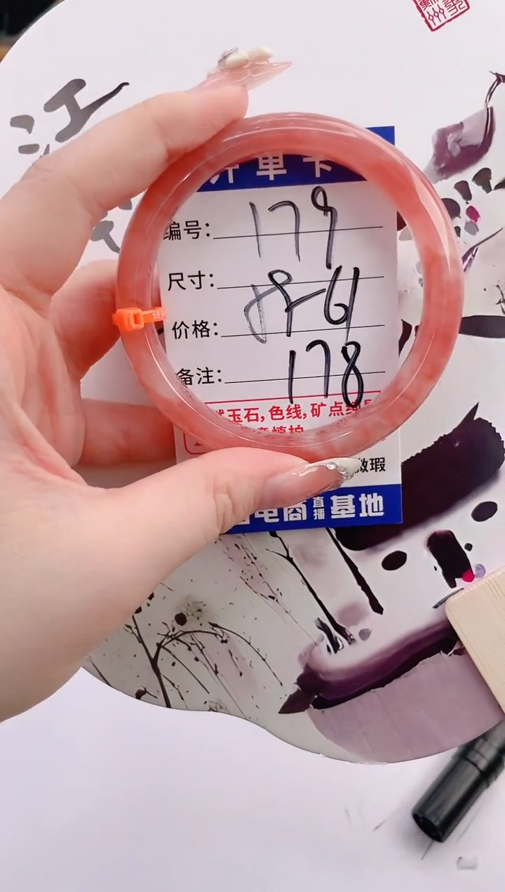 未镶嵌手镯石英质玉编号 S179