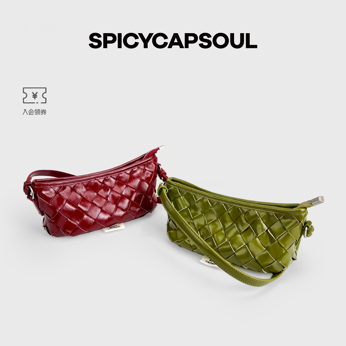 【菠萝包】SpicyCapSoul原创池金物小众头层牛皮手工编织腋下斜挎包