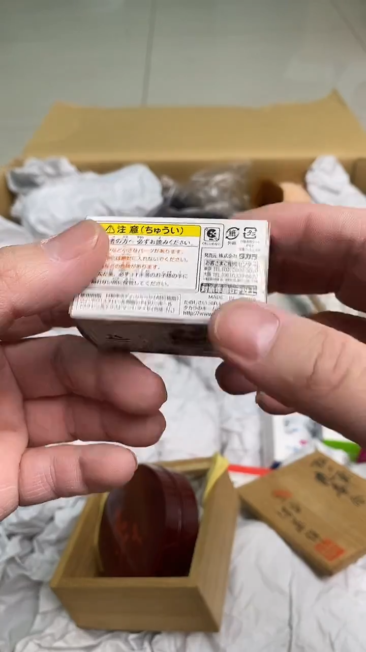 打****强日瓷回流小汽车