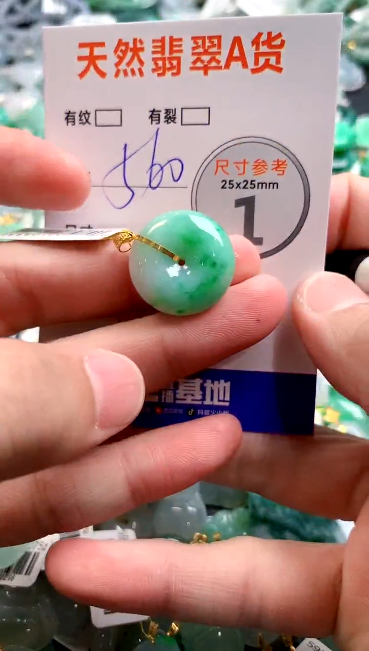 颈饰18K金镶嵌翡翠0484135436