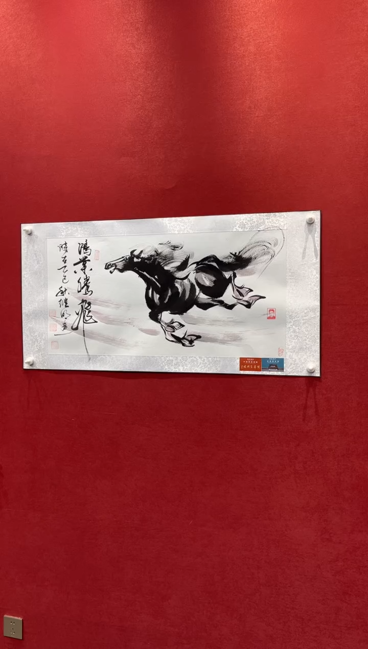 国画老师创作作品 16