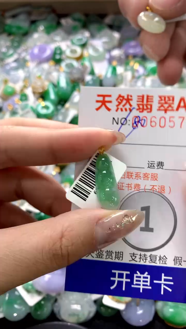 颈饰18K金镶嵌翡翠1111111111111111
