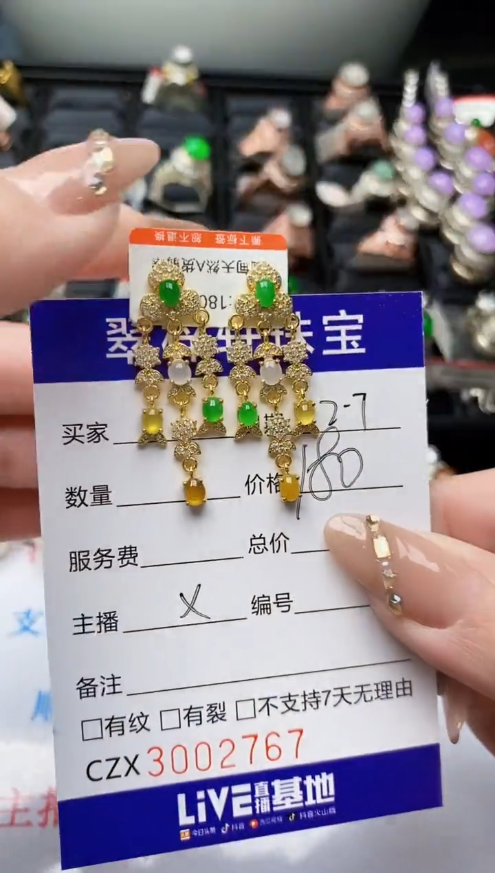 【闪购商品】翡翠戒指银S925镶嵌/2767