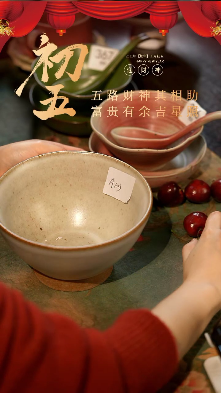 【闪购商品】陶栖居生活手工手作@@a103