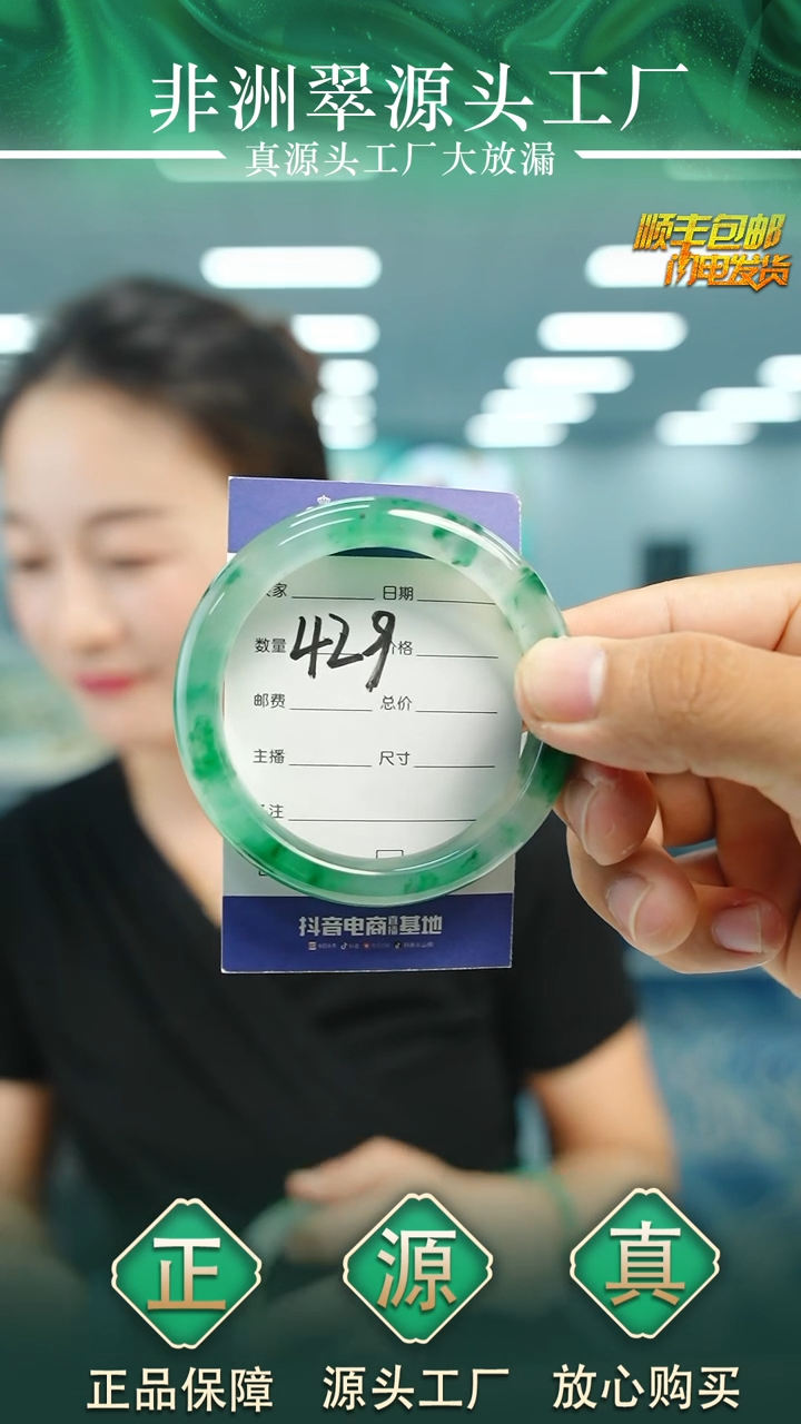 石英质玉手镯未镶嵌55+W429