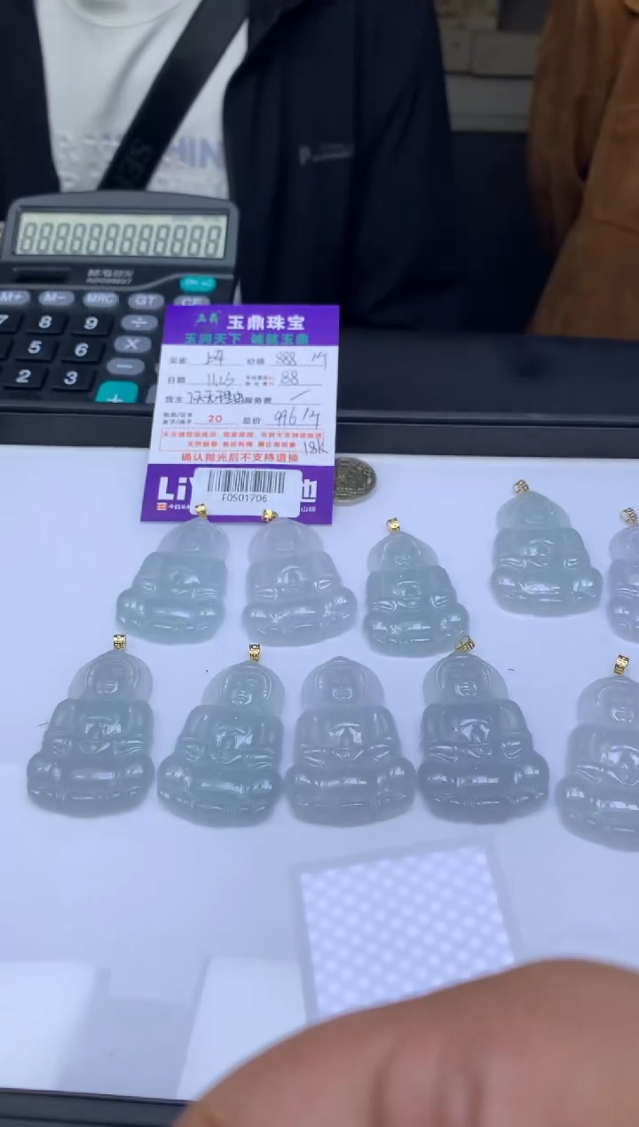 吊坠(不含链)18K金镶嵌翡翠多样性发其一- F0501706