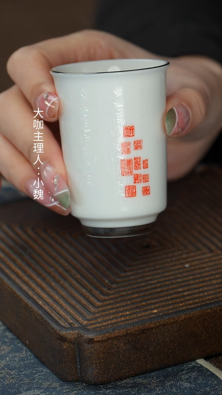 【上阳台贴送别直身杯】【12西泠礼盒】