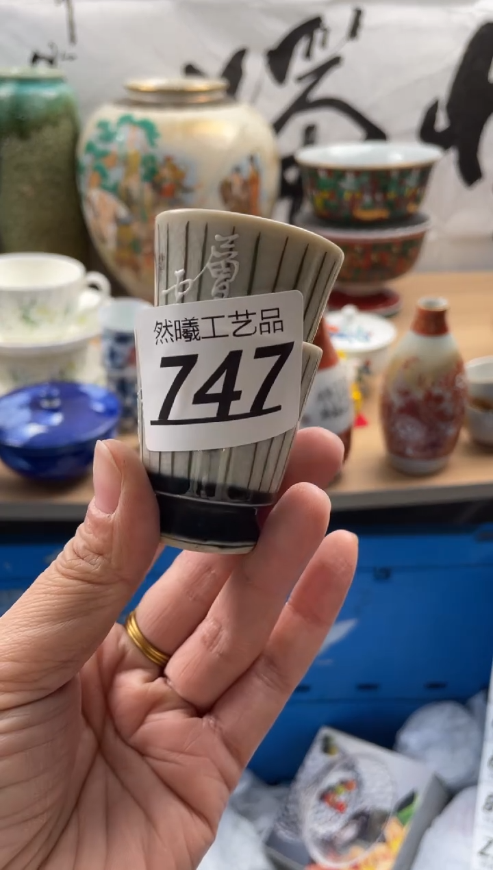 【闪购商品】瓷片747然曦海外工艺品18包邮