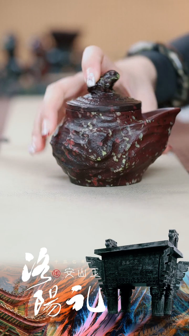 【闪购商品】寻武记A梅花玉一物一拍