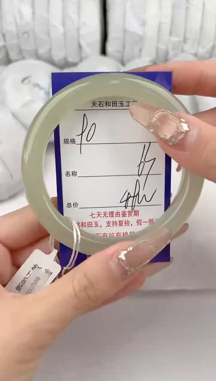 【闪购商品】和田玉手镯未镶嵌90颜色微差无瑕疵