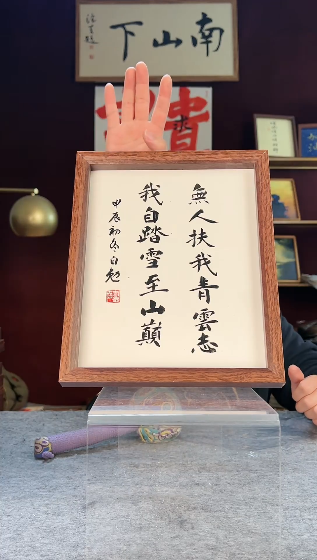 【闪购商品】书法手写手绘摆件441