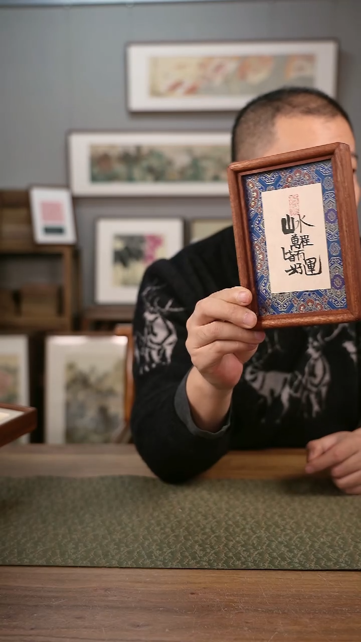 书法手书/绘同款作品-协会会员老师