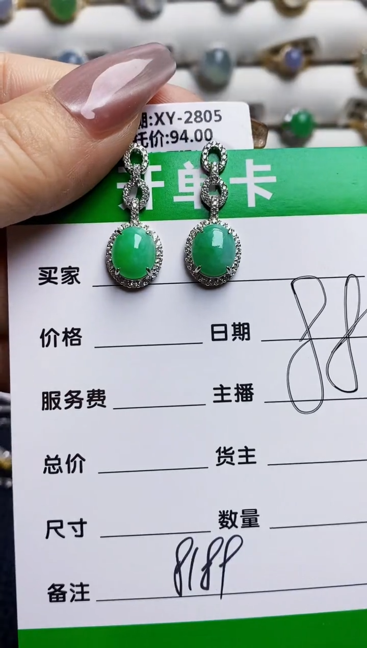 银S925镶嵌戒指翡翠8189