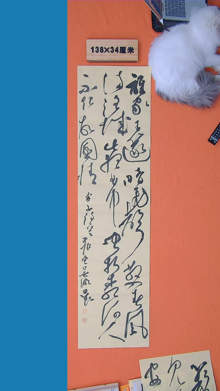 【闪购商品】书法路思良师书法纯手写书法精品138*34